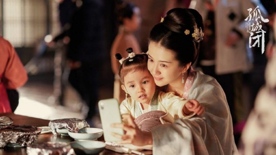 ละคร Held In The Lonely Castle 《孤城闭》 2019 5