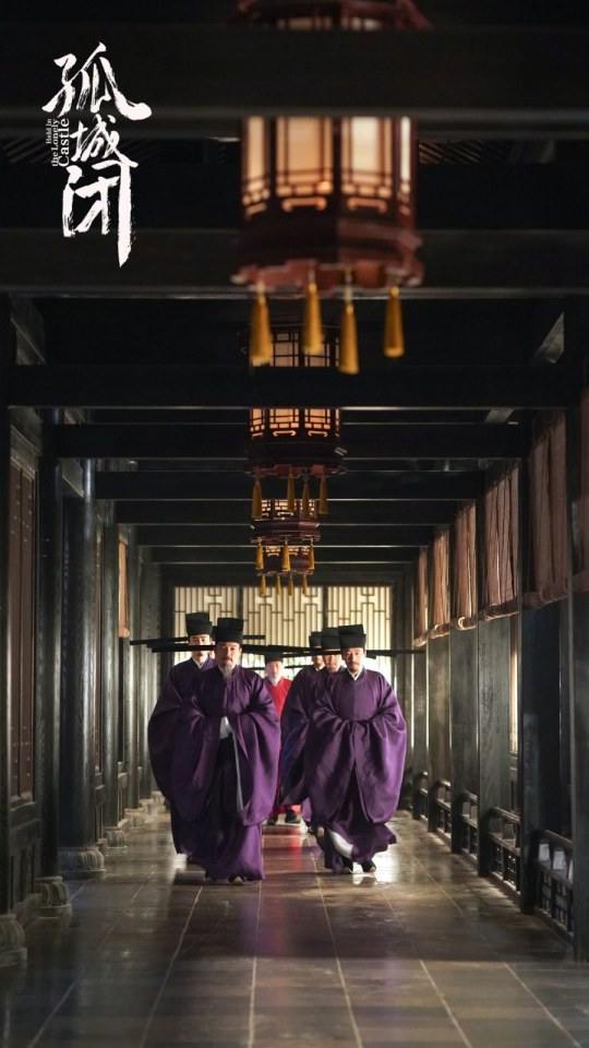 ละคร Held In The Lonely Castle 《孤城闭》 2019 5