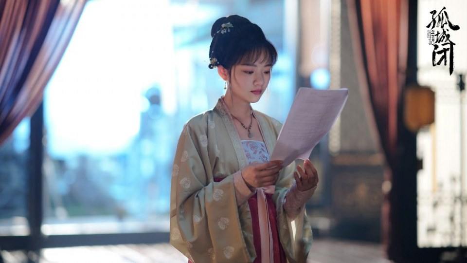 ละคร Held In The Lonely Castle 《孤城闭》 2019 5