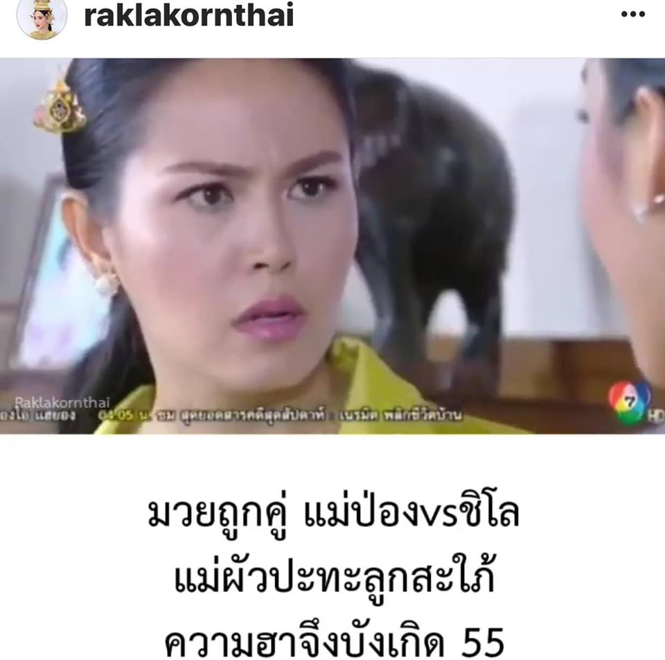 มารู้จัก "แม่ป่อง" สาวหนองคายตัวจริงทั้งในละครและชีวิตจริง จากละครผู้บ่าวอินดี้ยาหยีอินเตอร์ พร้อมชมความสวยของแม่ป่องตั้งแต่อดีตจนถึงปัจจุบัน ติดตาม IG: @muay_ansana