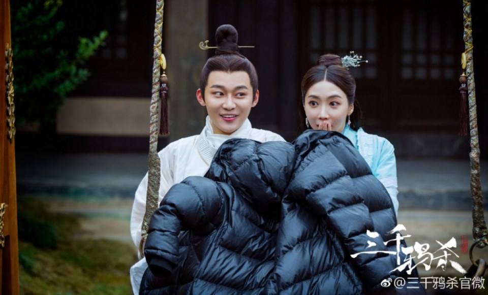 ละคร San Qian Ya Sha 《三千鸦杀》 2019