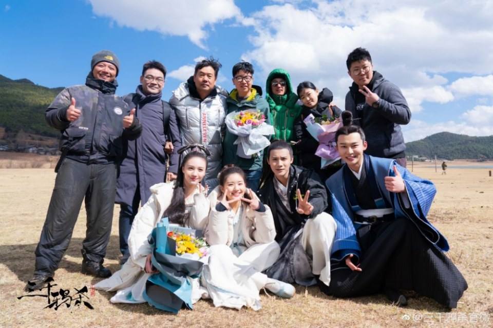 ละคร San Qian Ya Sha 《三千鸦杀》 2019