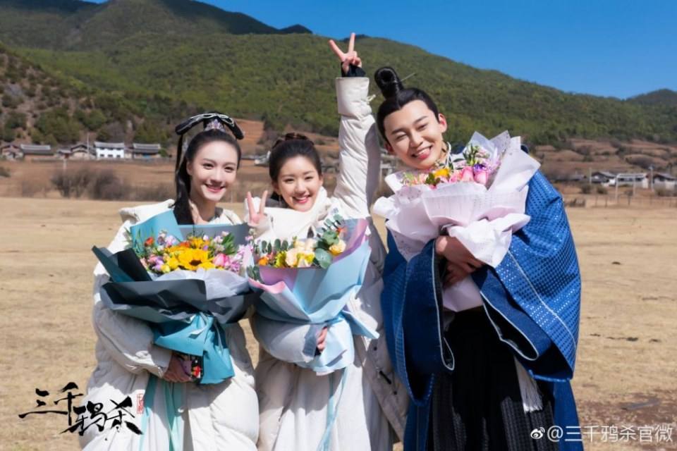 ละคร San Qian Ya Sha 《三千鸦杀》 2019