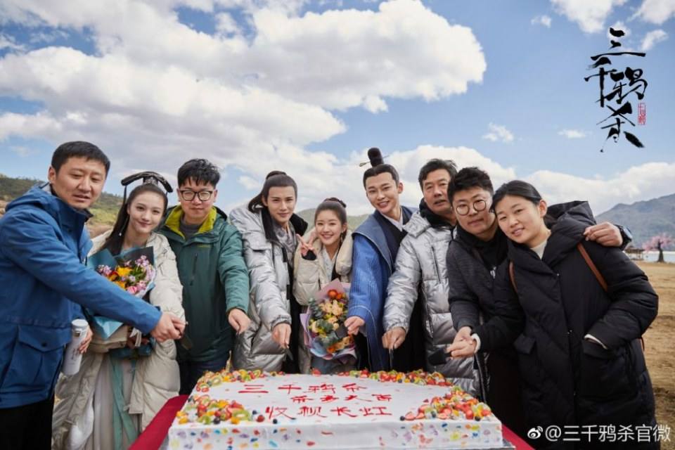 ละคร San Qian Ya Sha 《三千鸦杀》 2019