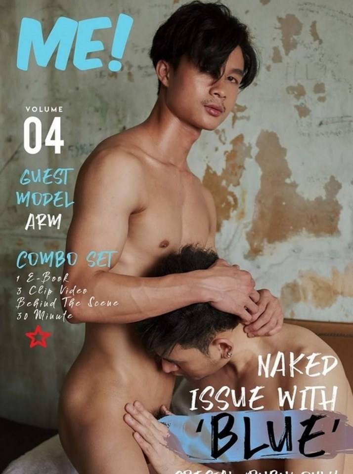 หนุ่มหล่อขึ้นปก 249
