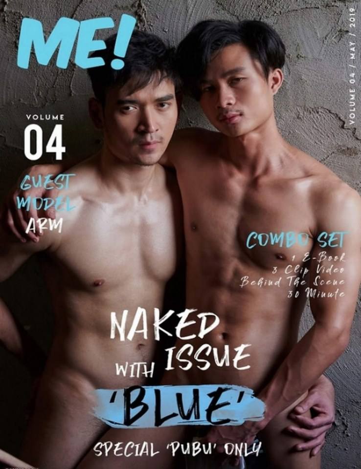 หนุ่มหล่อขึ้นปก 249