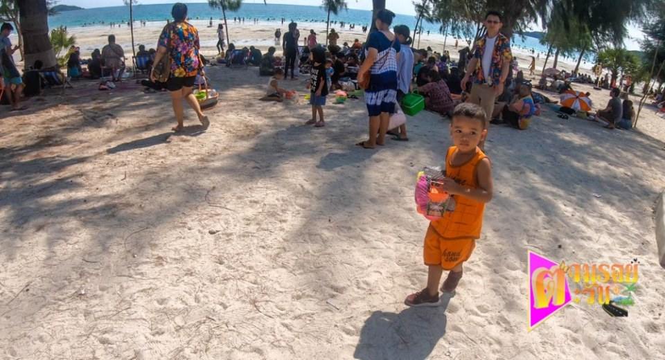 หาดน้ำใส