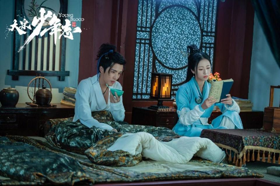 ละคร YOUNG BLOOD《大宋少年志》 2018 3
