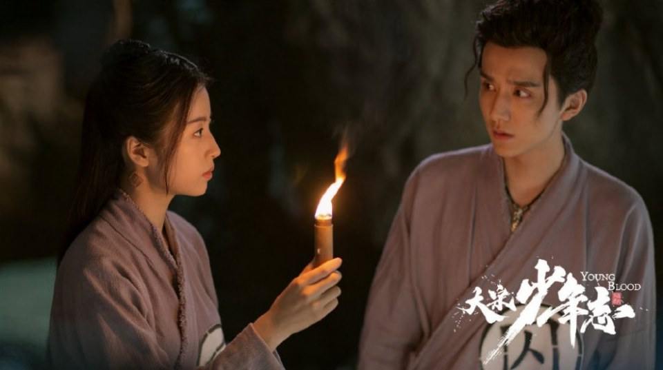 ละคร YOUNG BLOOD《大宋少年志》 2018 3