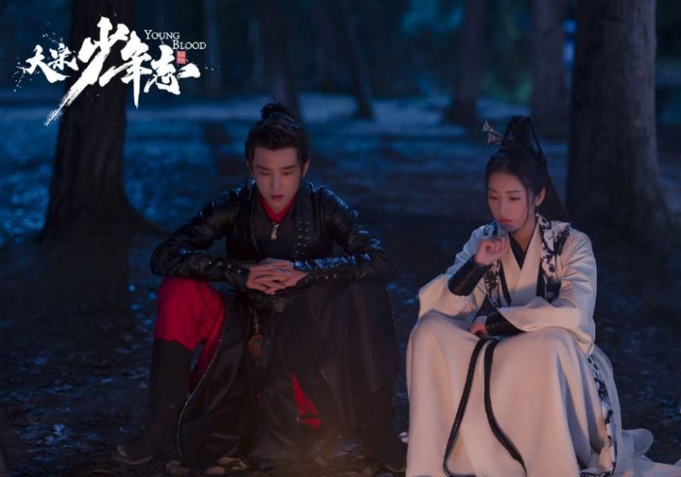 ละคร YOUNG BLOOD《大宋少年志》 2018 3