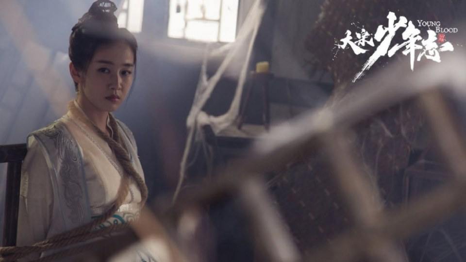 ละคร YOUNG BLOOD《大宋少年志》 2018 3