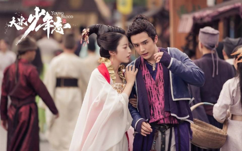 ละคร YOUNG BLOOD《大宋少年志》 2018 3
