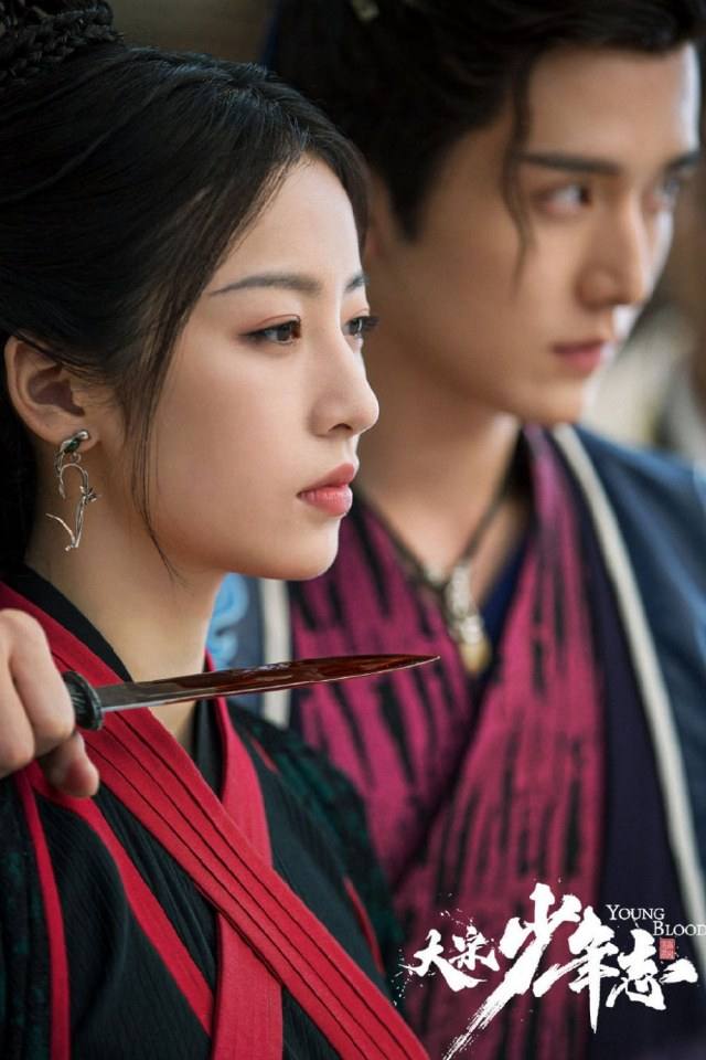 ละคร YOUNG BLOOD《大宋少年志》 2018 4