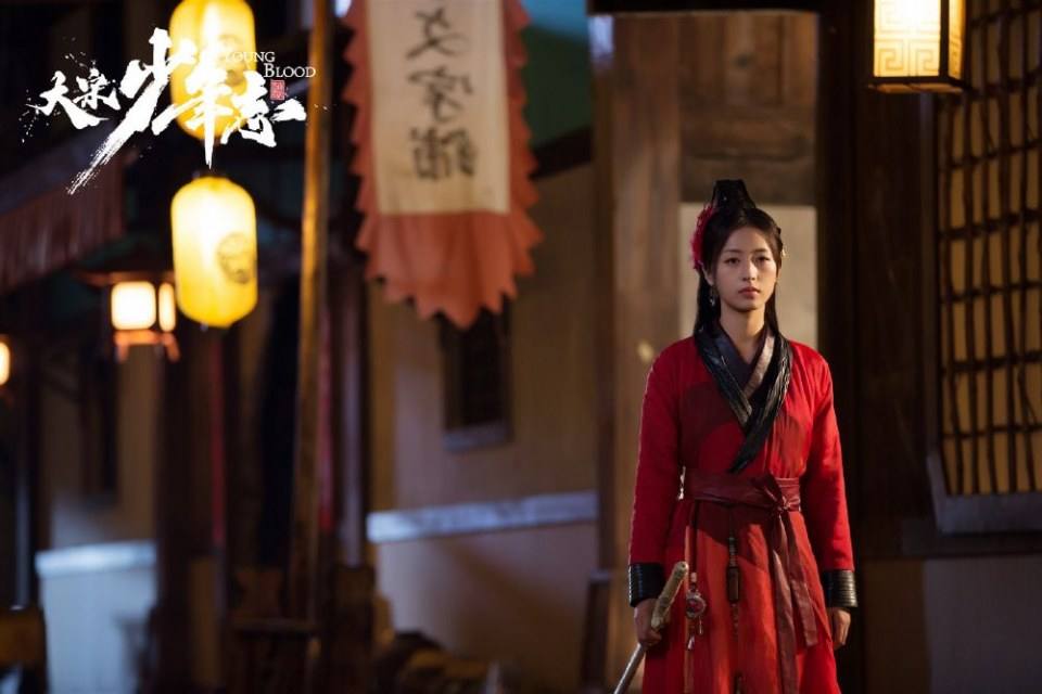 ละคร YOUNG BLOOD《大宋少年志》 2018 4