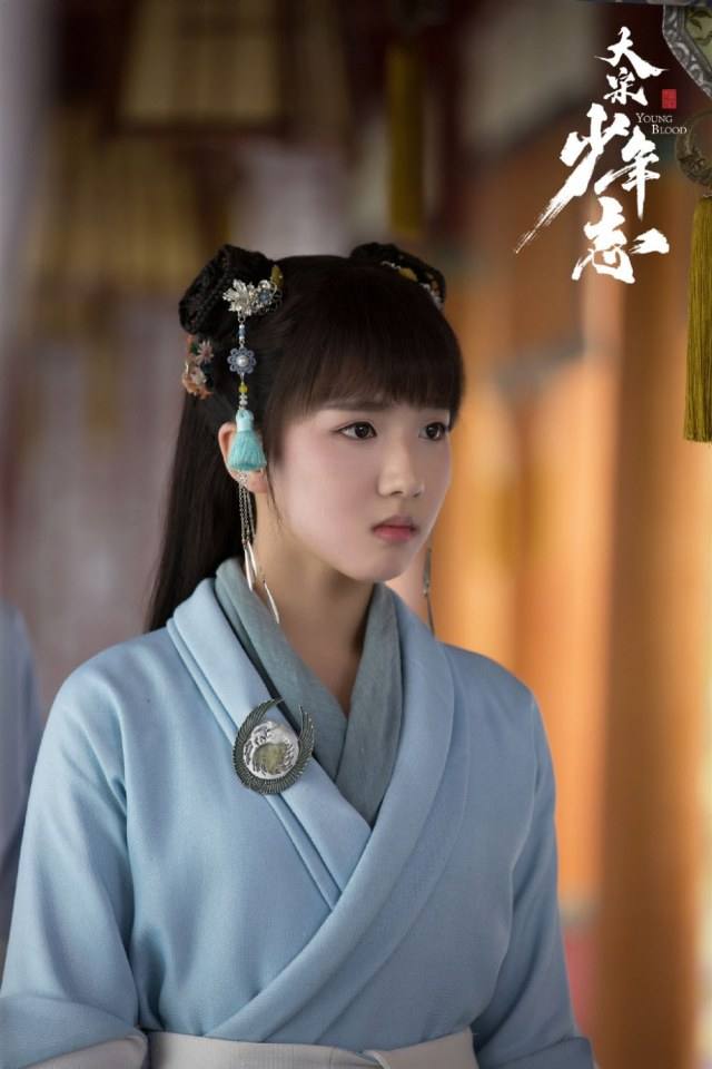 ละคร YOUNG BLOOD《大宋少年志》 2018 4