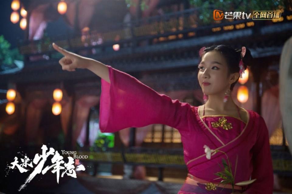 ละคร YOUNG BLOOD《大宋少年志》 2018 4