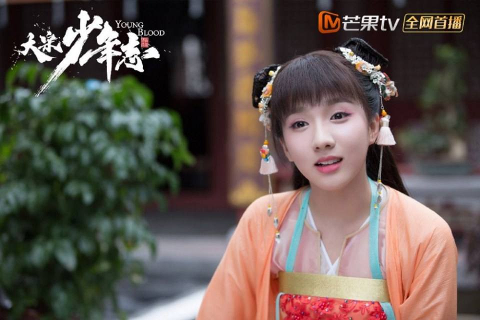ละคร YOUNG BLOOD《大宋少年志》 2018 4