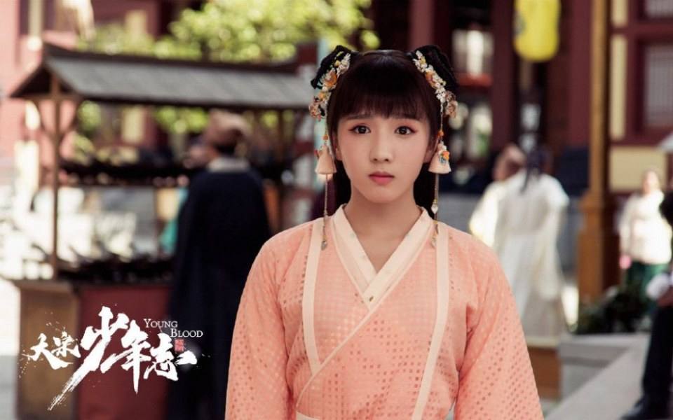 ละคร YOUNG BLOOD《大宋少年志》 2018 4