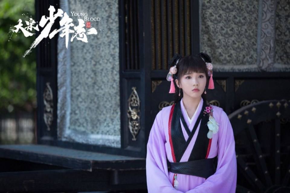 ละคร YOUNG BLOOD《大宋少年志》 2018 4