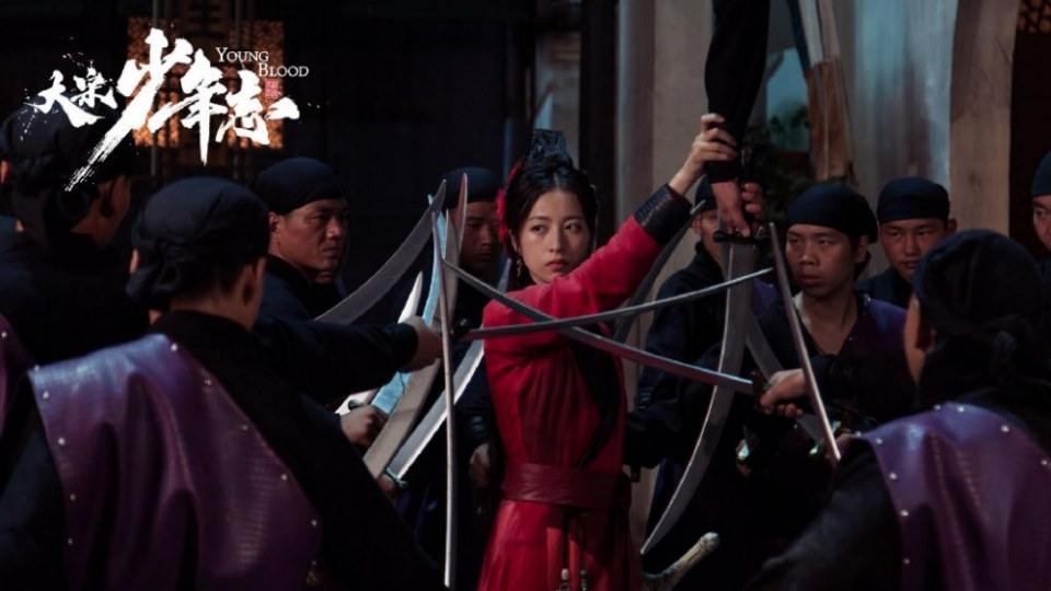 ละคร YOUNG BLOOD《大宋少年志》 2018 4