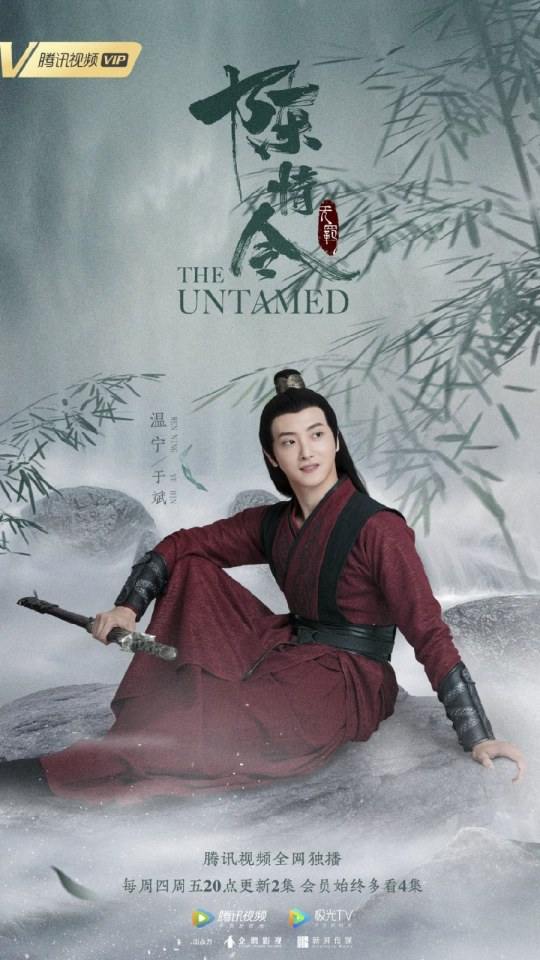 ละคร The Untamed 《陈情令》 2018 2