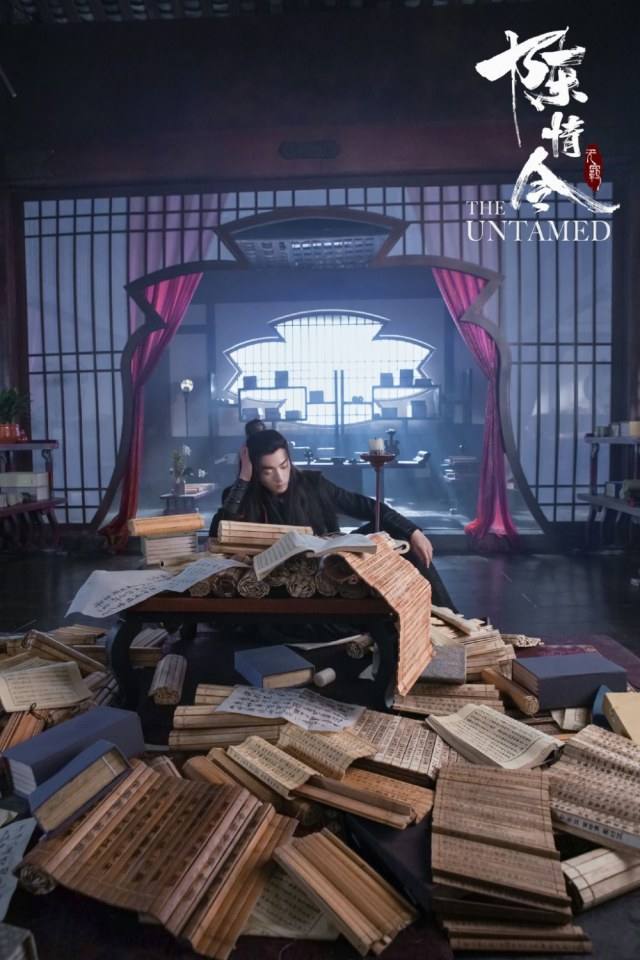 ละคร The Untamed 《陈情令》 2018 2