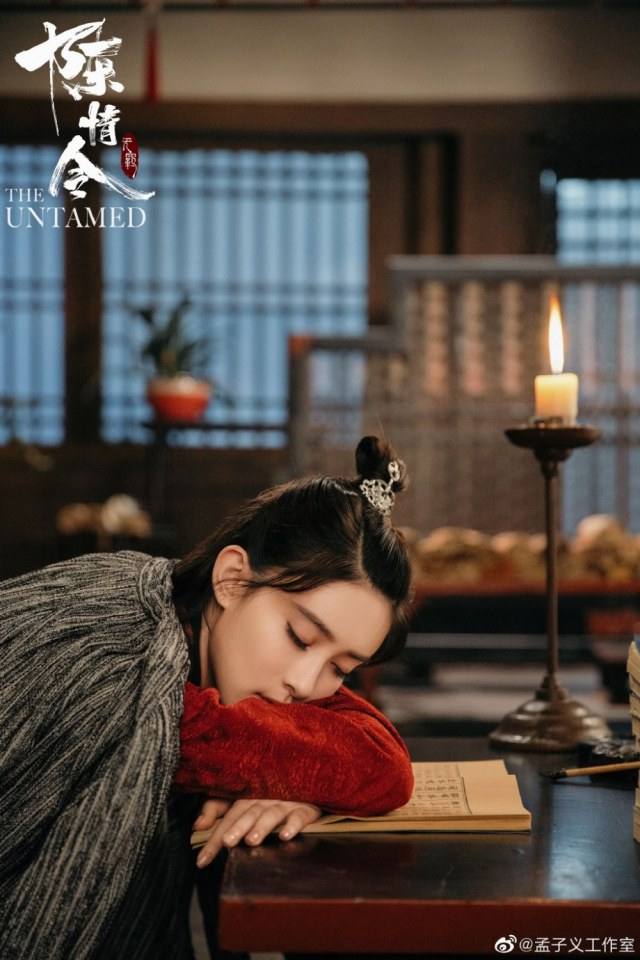 ละคร The Untamed 《陈情令》 2018 3