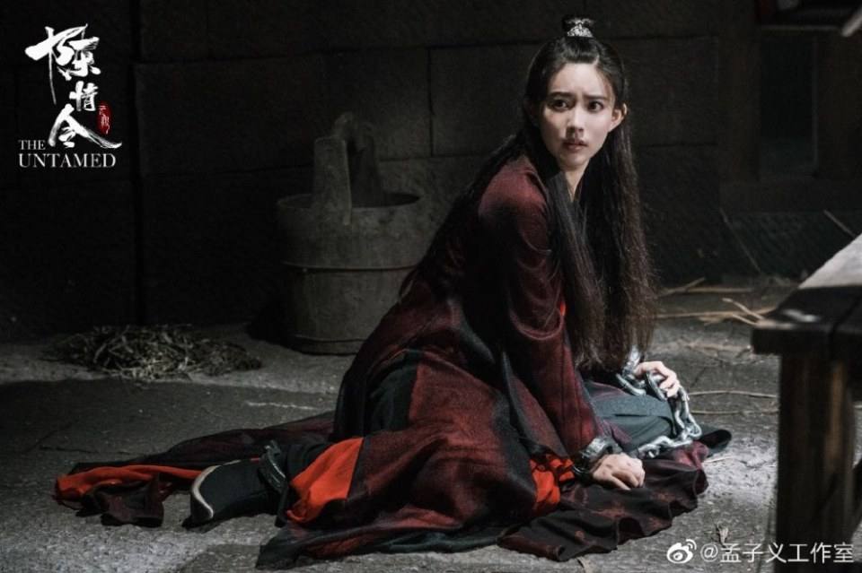 ละคร The Untamed 《陈情令》 2018 3