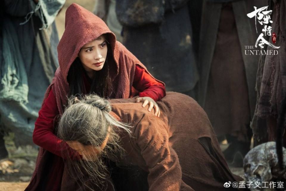 ละคร The Untamed 《陈情令》 2018 3