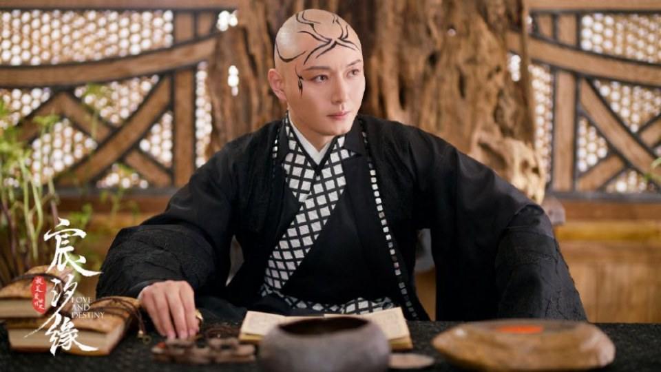 ละคร ชะตาแห่งรัก Love and destiny《宸汐缘》 2019