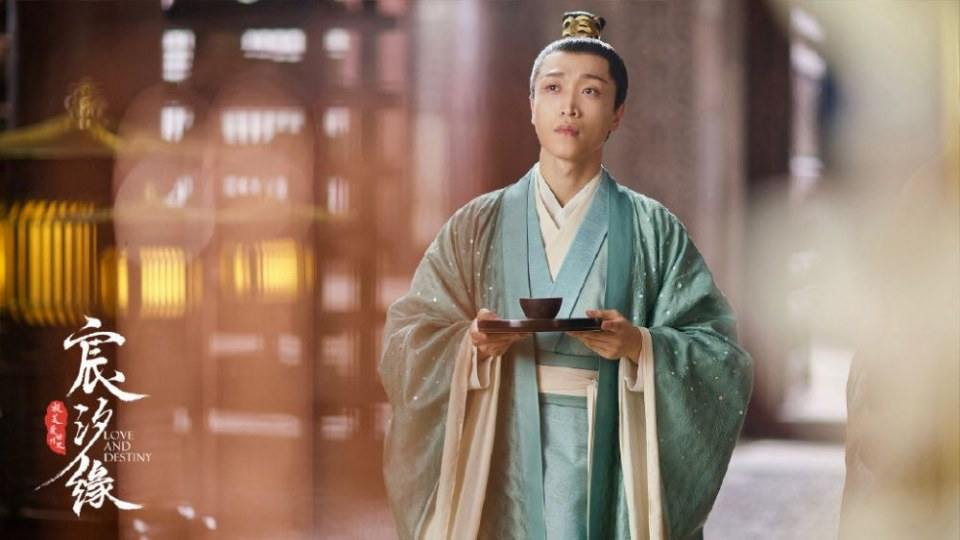 ละคร ชะตาแห่งรัก Love and destiny《宸汐缘》 2019