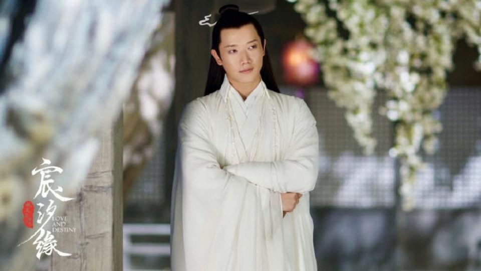 ละคร ชะตาแห่งรัก Love and destiny《宸汐缘》 2019