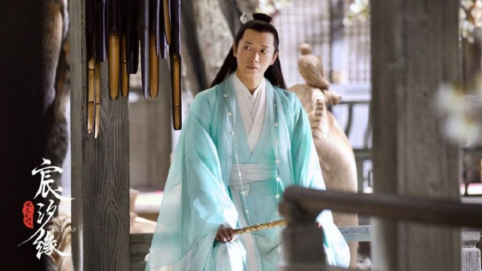 ละคร ชะตาแห่งรัก Love and destiny《宸汐缘》 2019