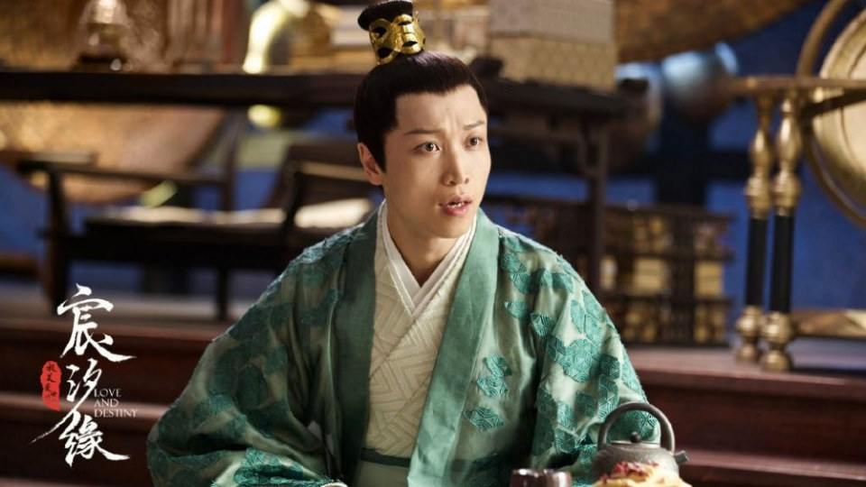 ละคร ชะตาแห่งรัก Love and destiny《宸汐缘》 2019