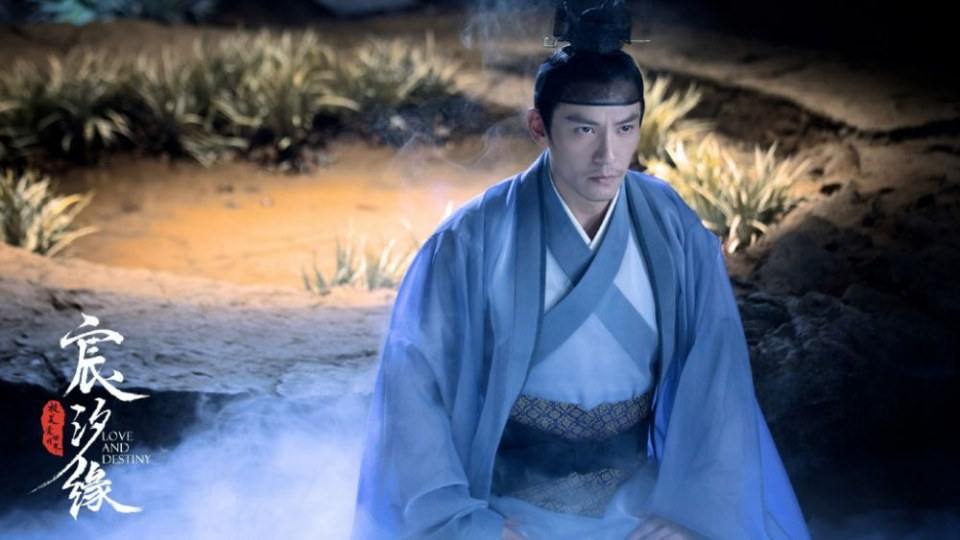 ละคร ชะตาแห่งรัก Love and destiny《宸汐缘》 2019