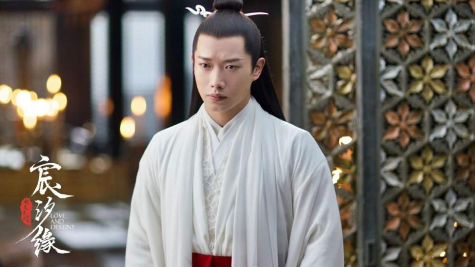 ละคร ชะตาแห่งรัก Love and destiny《宸汐缘》 2019