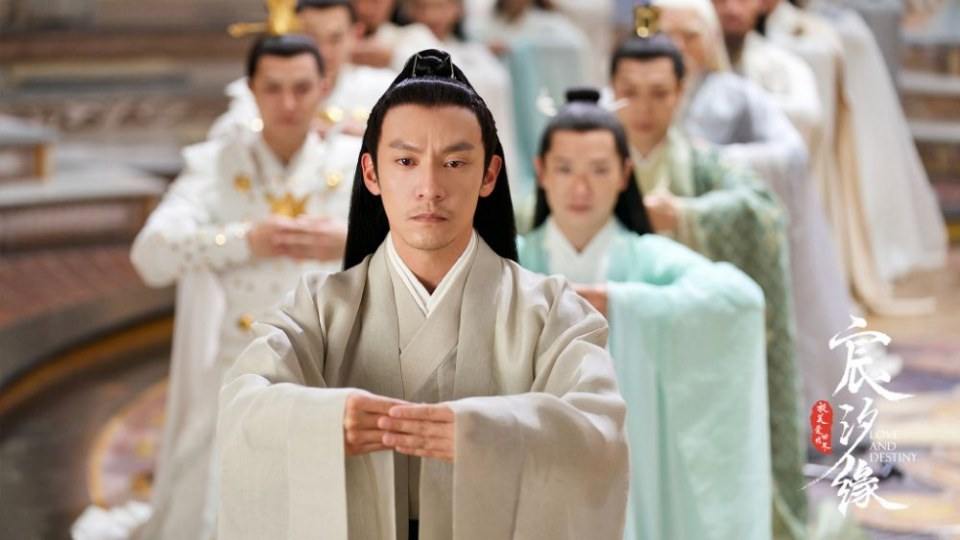 ละคร ชะตาแห่งรัก Love and destiny《宸汐缘》 2019