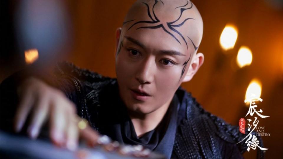 ละคร ชะตาแห่งรัก Love and destiny《宸汐缘》 2019