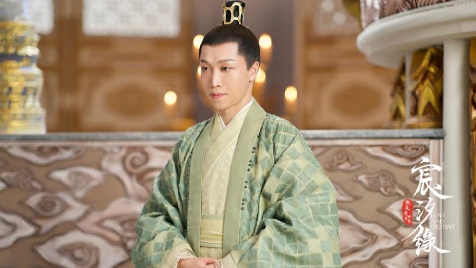 ละคร ชะตาแห่งรัก Love and destiny《宸汐缘》 2019