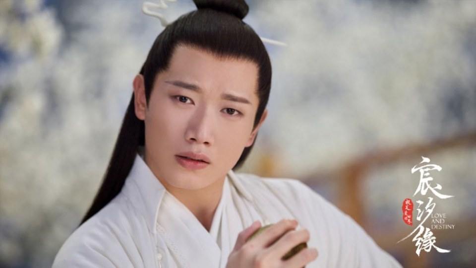 ละคร ชะตาแห่งรัก Love and destiny《宸汐缘》 2019