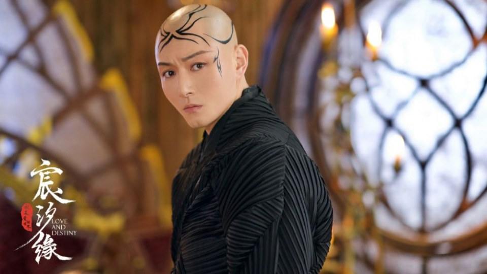 ละคร ชะตาแห่งรัก Love and destiny《宸汐缘》 2019