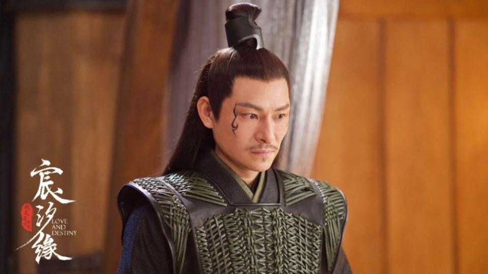 ละคร ชะตาแห่งรัก Love and destiny《宸汐缘》 2019