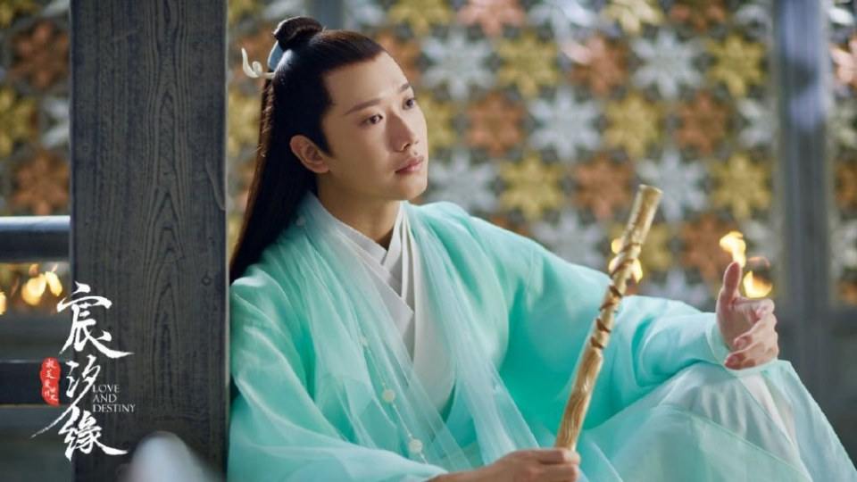ละคร ชะตาแห่งรัก Love and destiny《宸汐缘》 2019