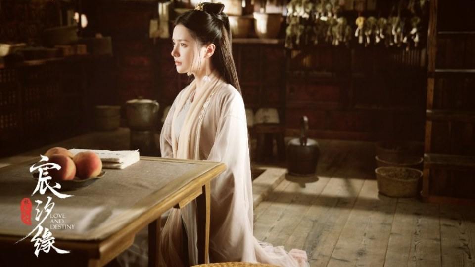 ละคร ชะตาแห่งรัก Love and destiny《宸汐缘》 2019 2