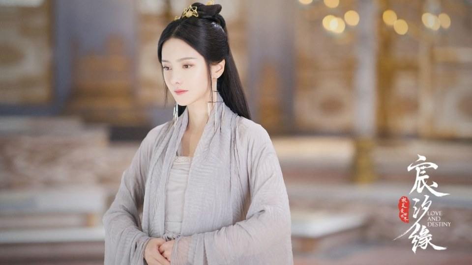 ละคร ชะตาแห่งรัก Love and destiny《宸汐缘》 2019 2