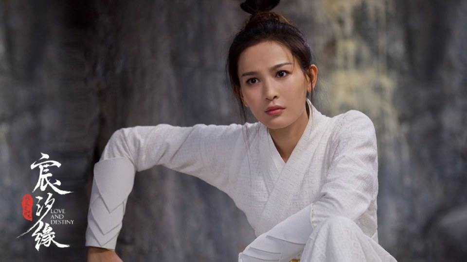 ละคร ชะตาแห่งรัก Love and destiny《宸汐缘》 2019 2