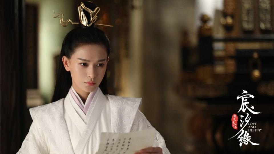ละคร ชะตาแห่งรัก Love and destiny《宸汐缘》 2019 2