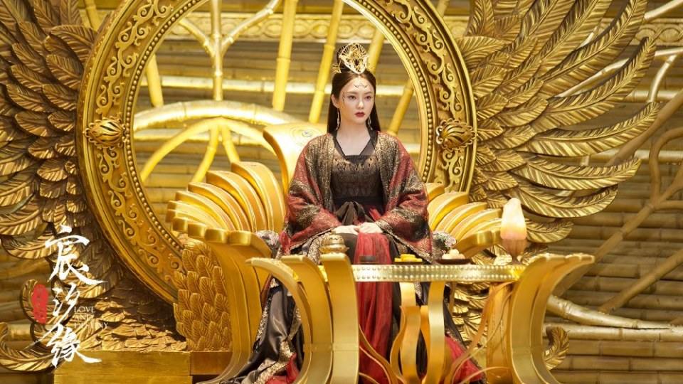 ละคร ชะตาแห่งรัก Love and destiny《宸汐缘》 2019 2