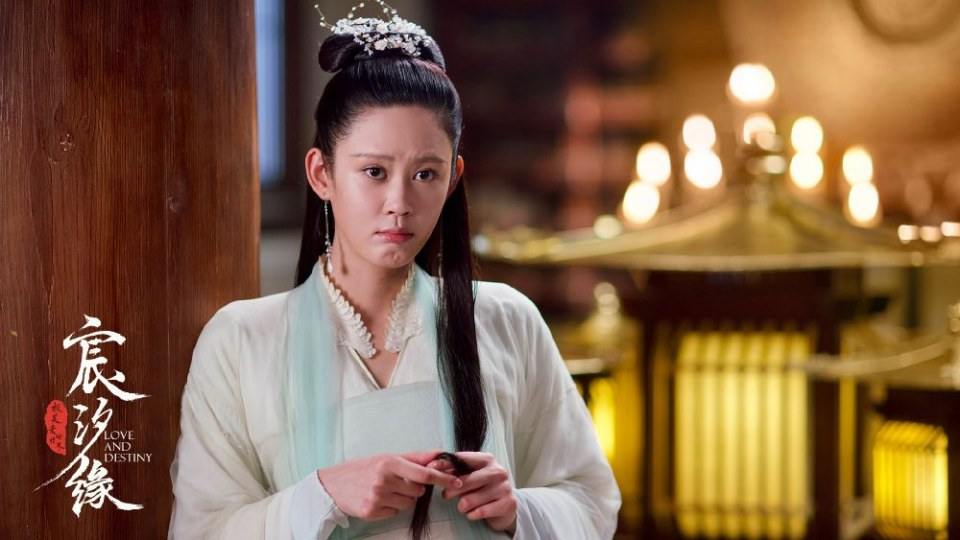 ละคร ชะตาแห่งรัก Love and destiny《宸汐缘》 2019 2