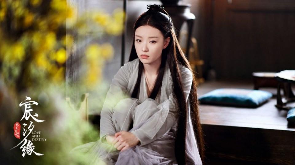 ละคร ชะตาแห่งรัก Love and destiny《宸汐缘》 2019 2